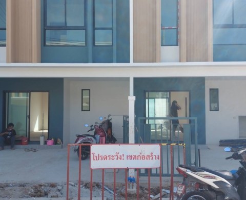 ทาวน์เฮ้าส์