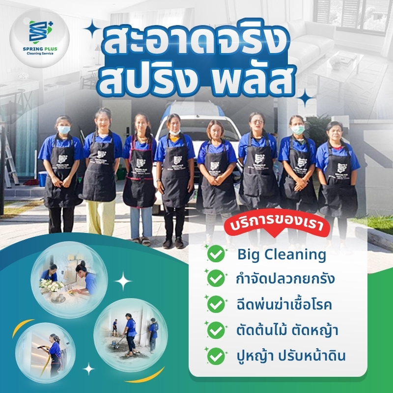 LINE_ALBUM_รูปบนเว็บไซต์_231214_14